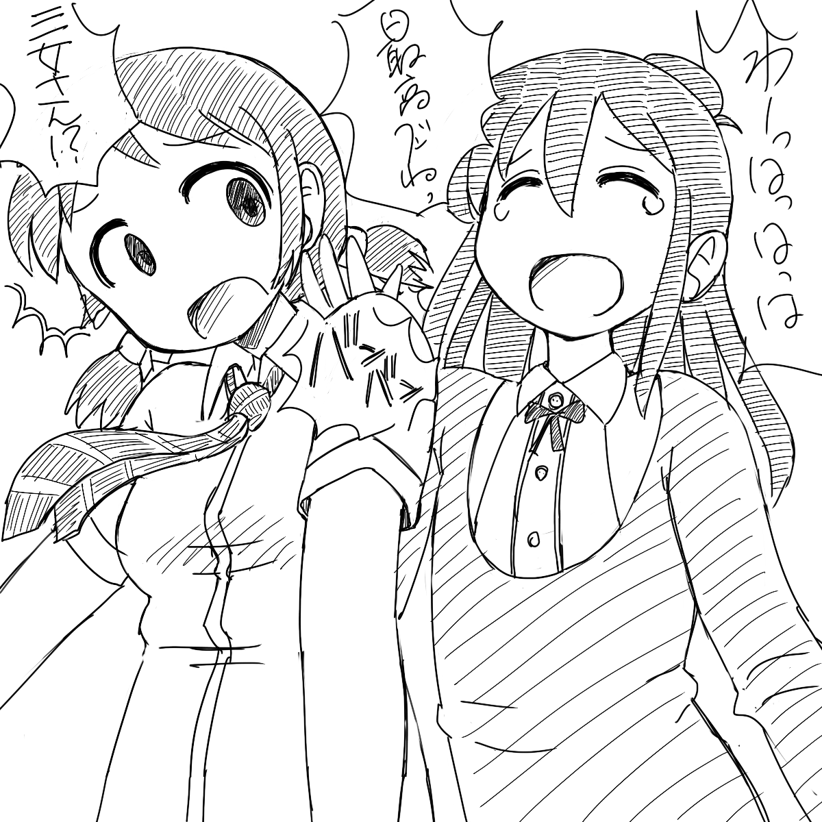 みつどもえ第347卵性 きっと笑顔も不気味パターンだよ 声が不気味パターンのやつ Made In Ussr Bis