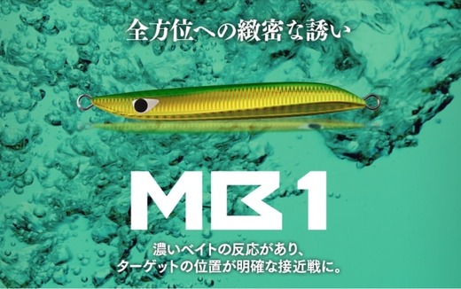 MB1 - コピー
