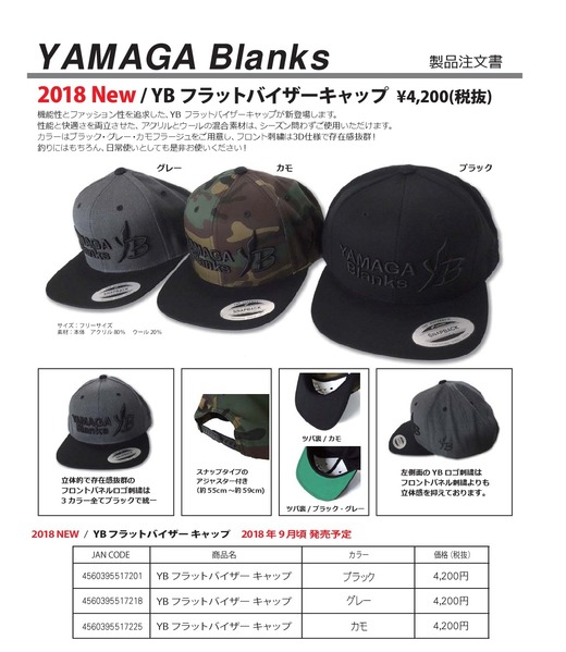 20180726_apparel_YAMAGA-001