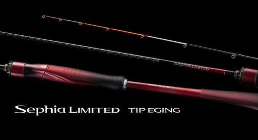 セフィア リミテッド ティップエギング