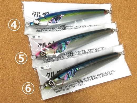 CIMG9748
