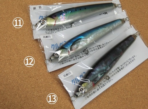 CIMG7675 (2)