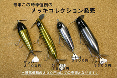 2008921hitori5