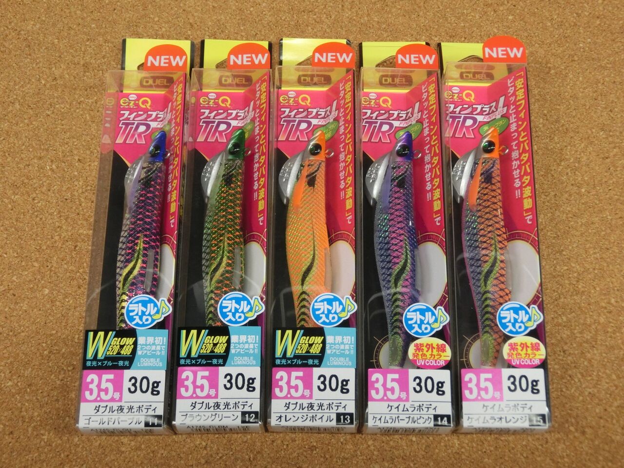 Ez Q フィンプラス Tr 新色 Zeniyaトップページ