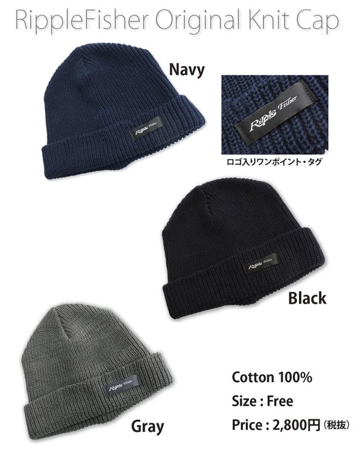RF-Knitcap