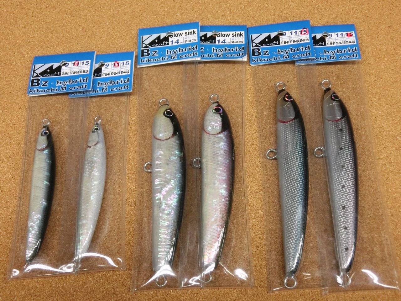 菊池クラフト Bz-hybrid（ビーズハイブリッド） 3点セット 菊池工房