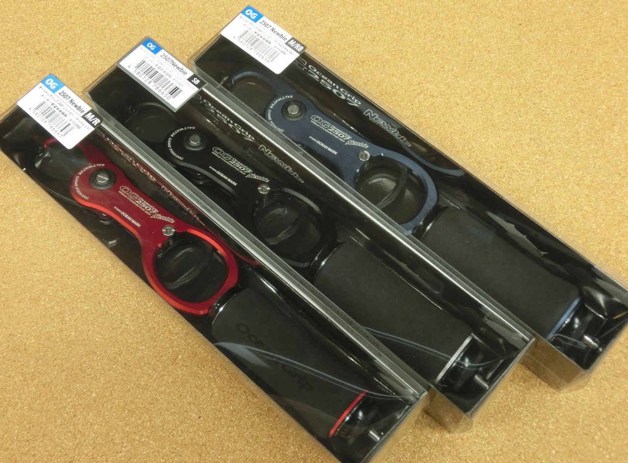 スタジオオーシャンマークOG2507Newbie スタジオオーシャンマーク