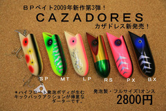 2009604cazadoressyou