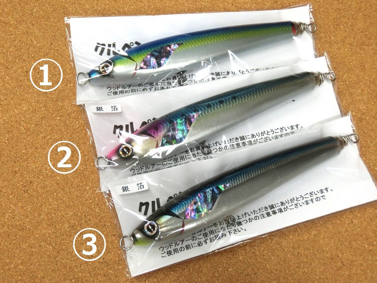 クルペン　F210 銀箔　トップウォーター フィッシング クルペン F210 銀箔 トップウォーター