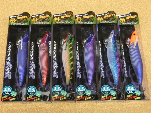 ティップラン用エギ : ZENIYAトップページ