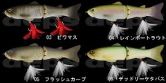 biwamasu02