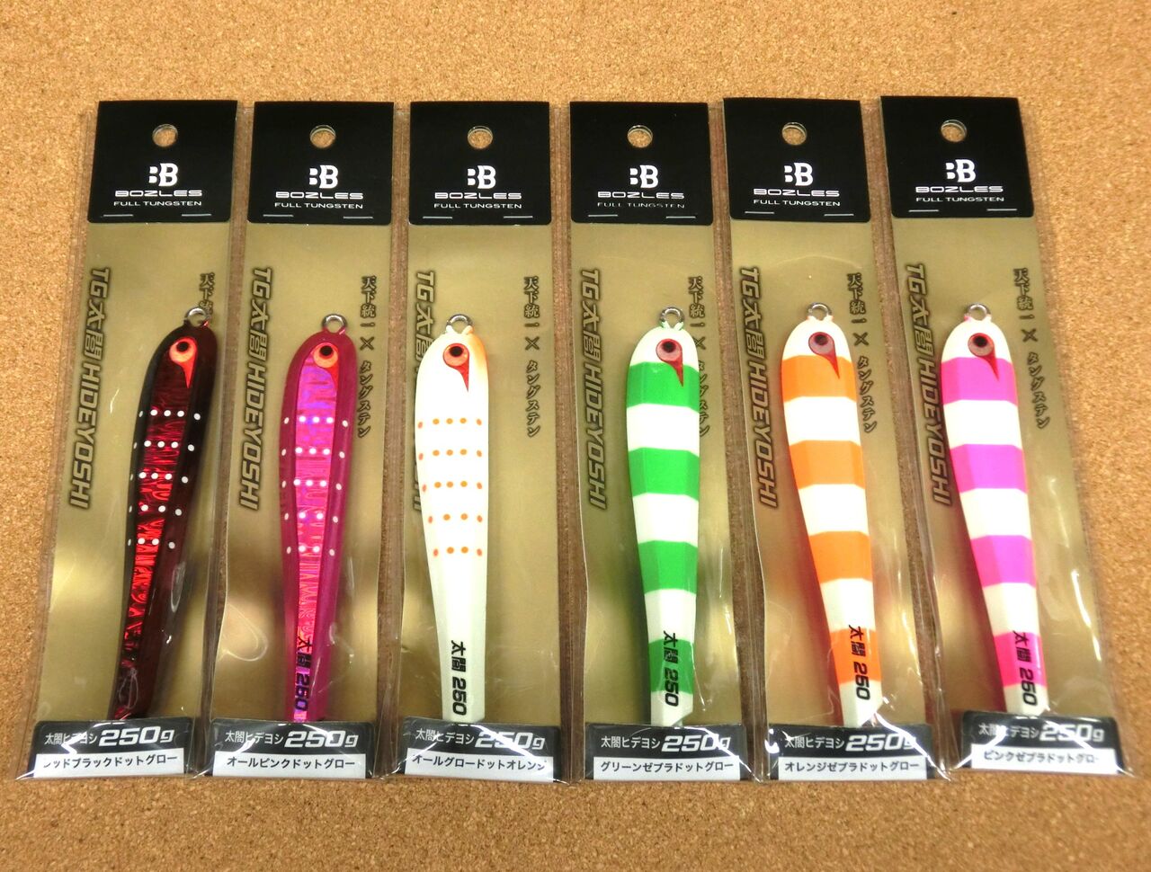 ボーズレス TG 太閤ヒデヨシ オレンジゼブラドットグロー 300g(135mm