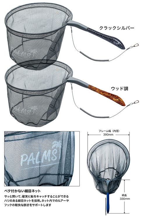 ayunet