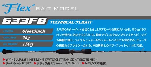633FB
