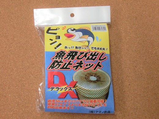 CIMG8685 (2)