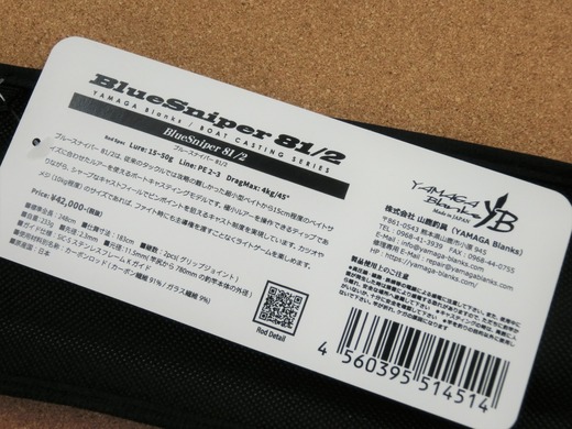 CIMG7334 (2)