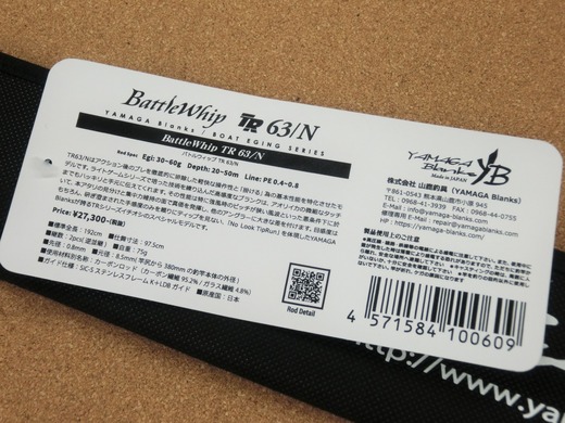 CIMG7366 (2)