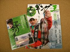 CIMG2374