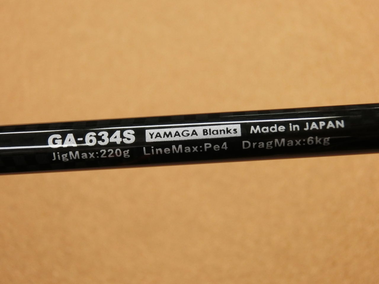 ヤマガブランクス ギャラハド 634s smcint.com