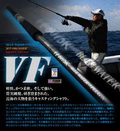 rod_vf_1005_01