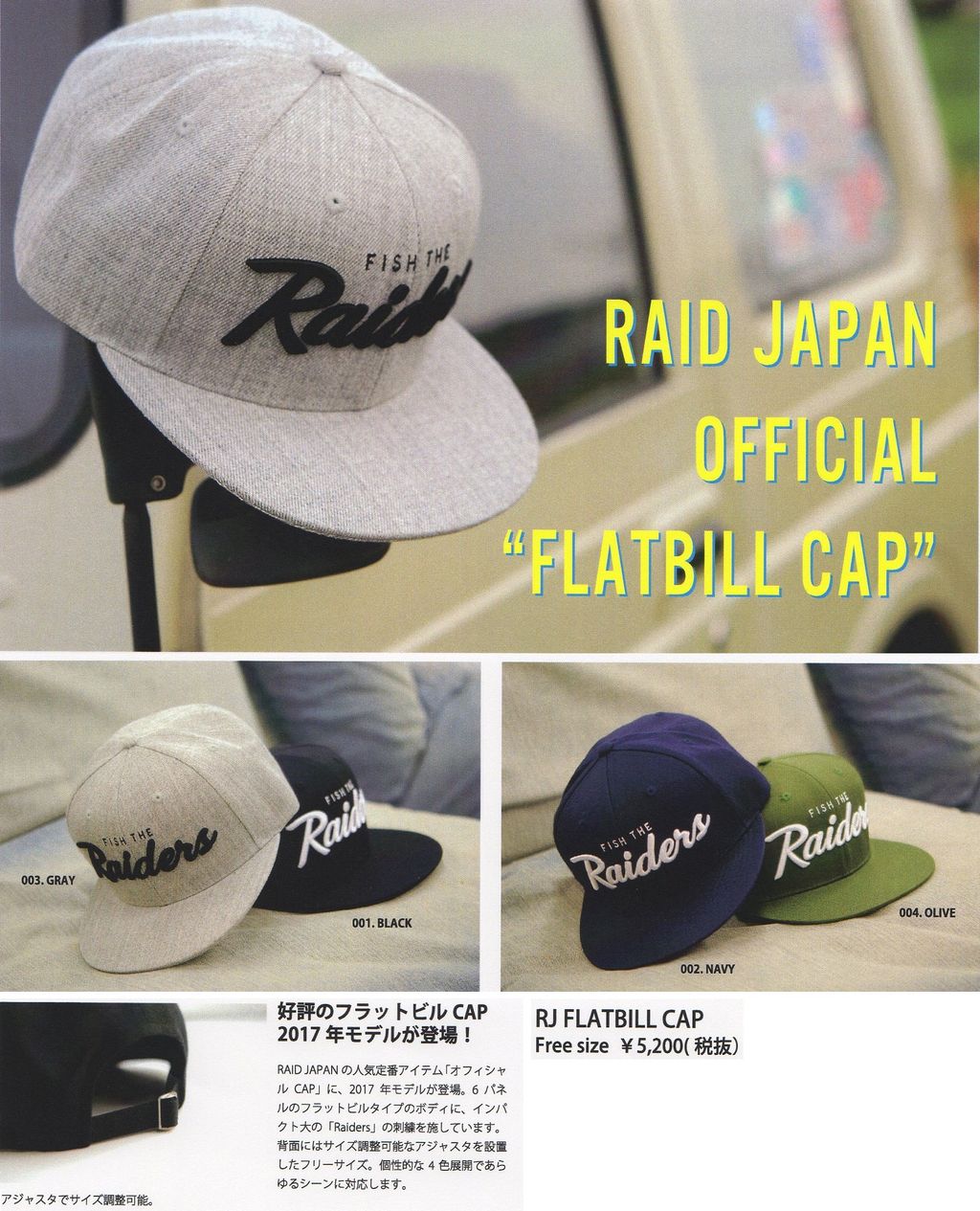 レイドジャパン キャップ RAID JAPAN - ウェア