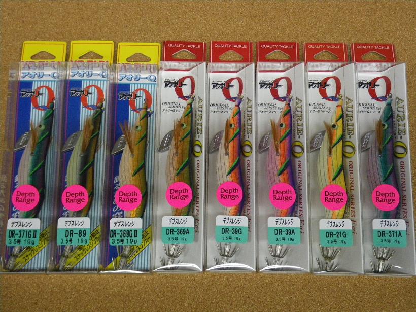 アオリーq入荷 Zeniyaトップページ