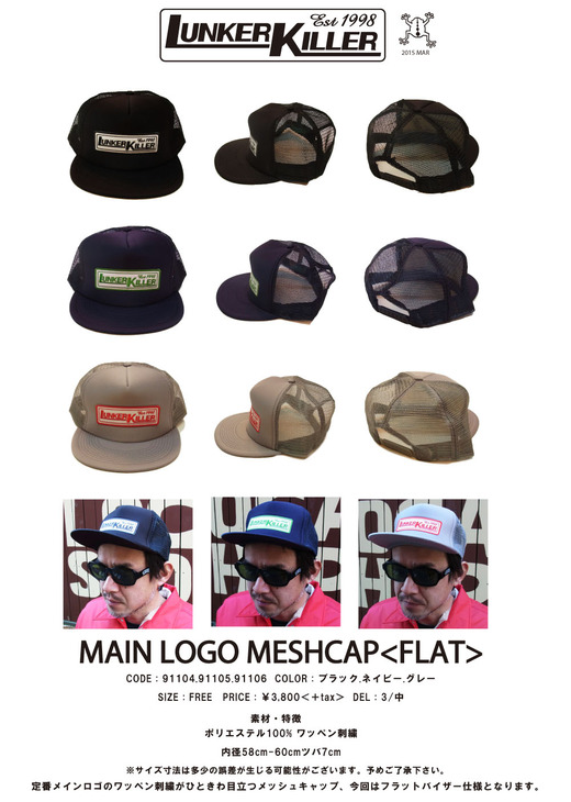 LK_15'MAR_03