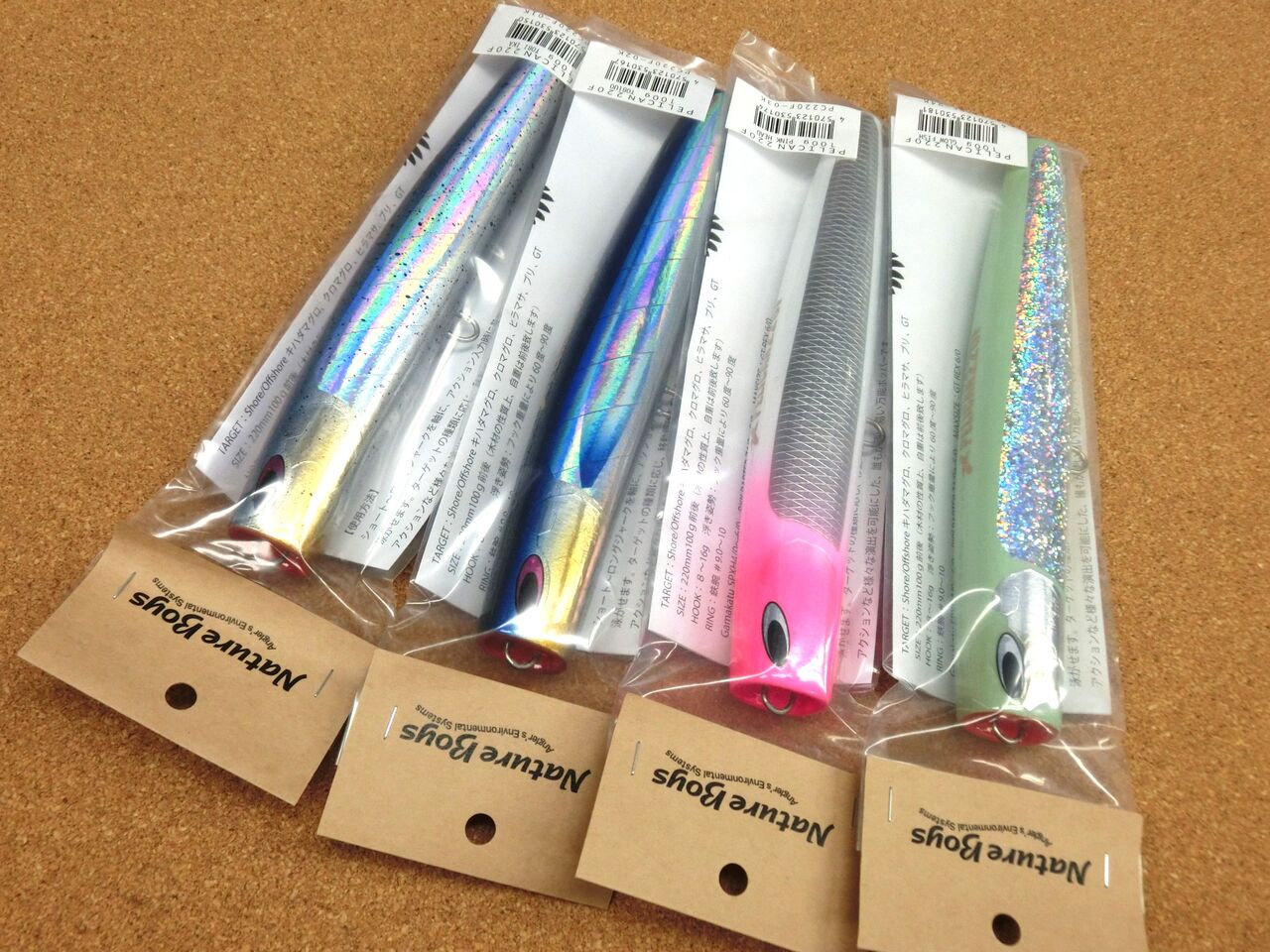 ネイチャーボーイズ ペリカン220F トビイカ クロマグロ用 ネイチャー