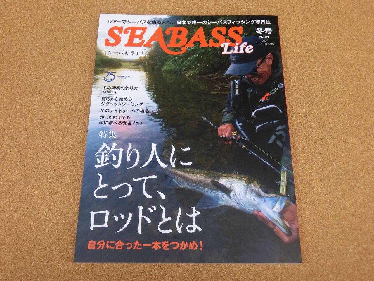 シーバスライフ Zeniyaトップページ