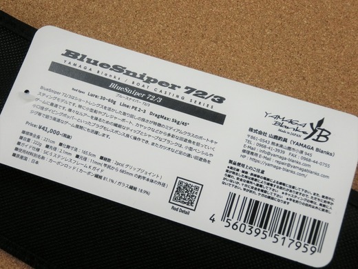 CIMG7582 (2)