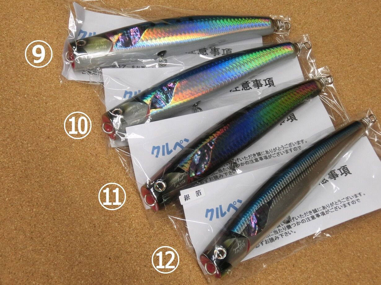 クルペン入荷！ : ZENIYAトップページ