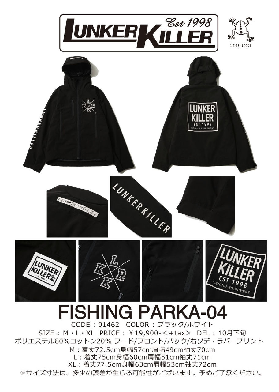 Abu Garcia × Lunker Killer Jacket 2763 Abu Garcia × Lunker Killer