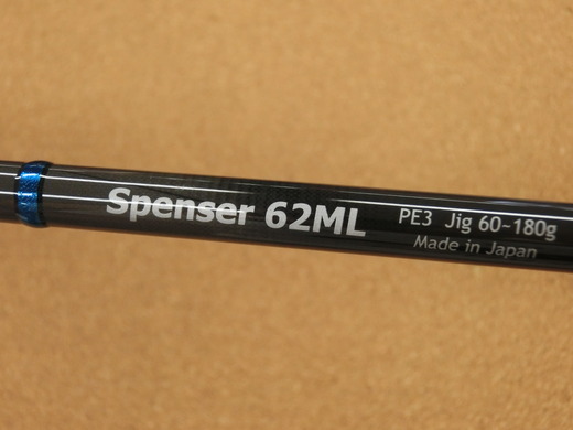 spenser 62ML (1)