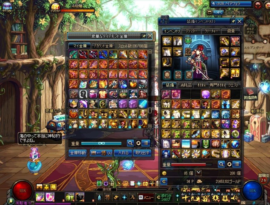 ScreenShot2019_0820_204013471