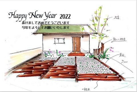 220102イラスト年賀