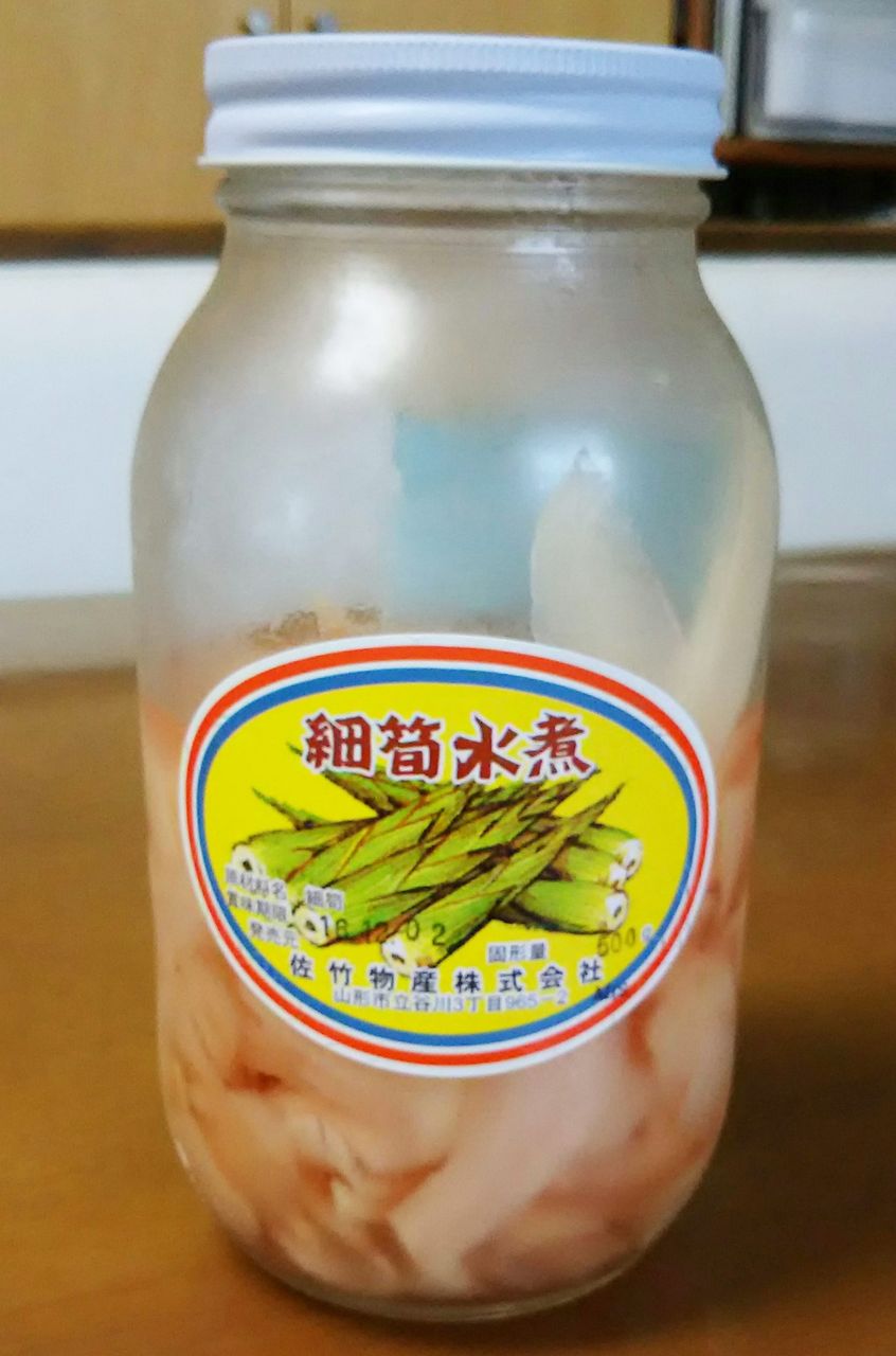 ガリ ぜんまいさんの暮らし ガリ ぜんまいさんの暮らし