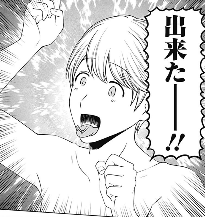 かぐや様は告らせたいレビュー173話 藤原千花は結びたい あにch速報 かぐや様は告らせたいレビュー173話 藤原千花は結びたい あにch速報