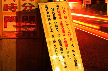 看板b1_4152