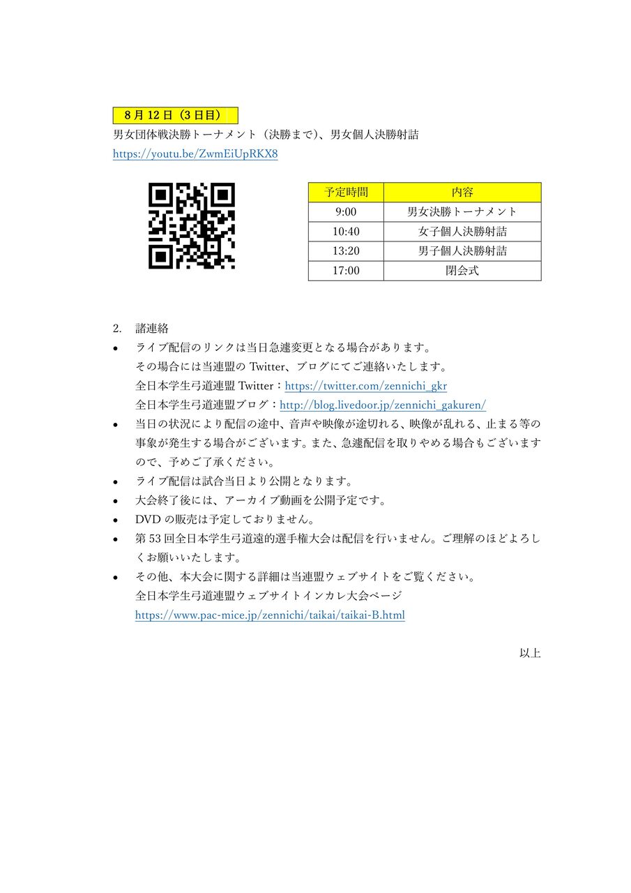 42B7B3E7-2E8A-40A5-8CFA-93BCD47E60CC