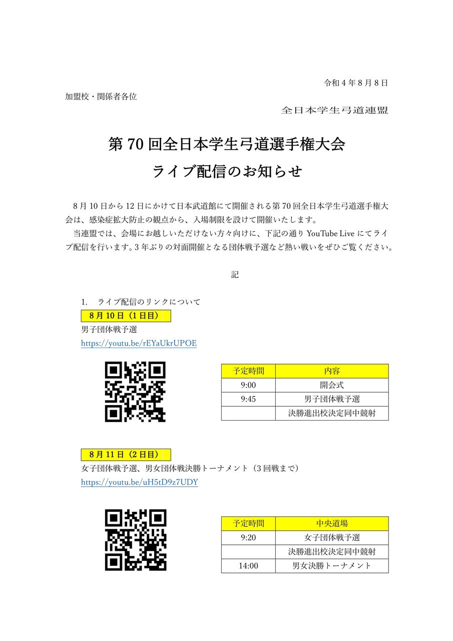 5D4ADB2C-4B09-4639-A0D0-8B1E6E471734