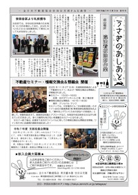 usagi55_20251223_page-0001