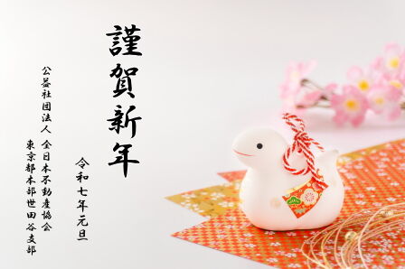 2025¶à²ì¿·Ç¯ŽÌŽÞŽÛޏŽÞ