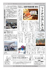 usagi53_20251209_page-0001