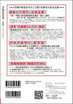 purome63back