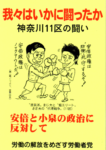 kanagawasennkyo