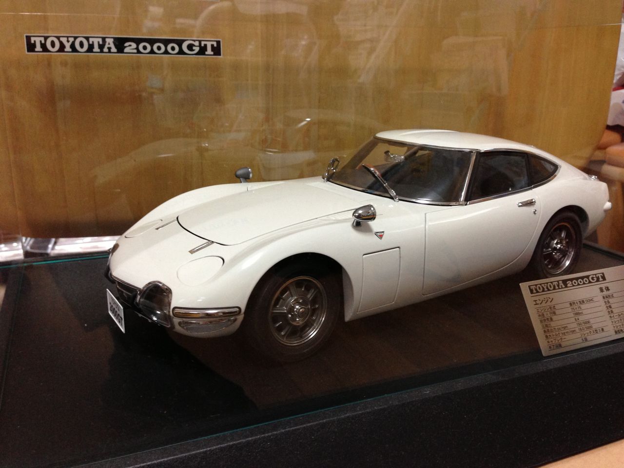 トヨタ2000GT~オーナーネームプレート : もりもり通信 【ゼンオウ