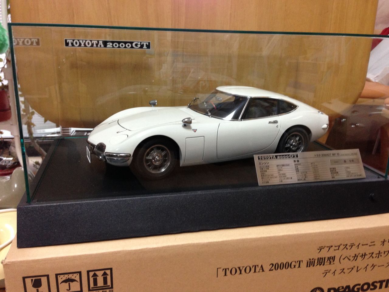 トヨタ2000GT~オーナーネームプレート : もりもり通信 【ゼンオウ