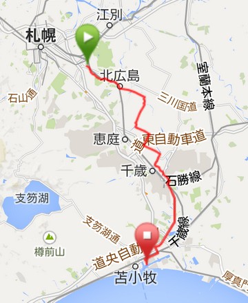 札幌ー苫小牧