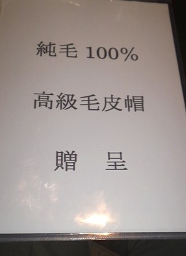 201307242020a
