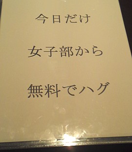 201307242019a
